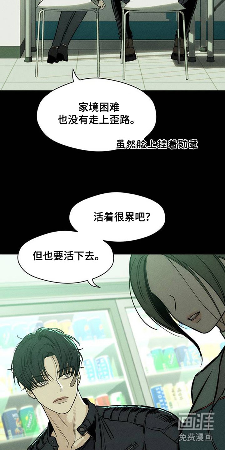 第45章：今天是最后一次