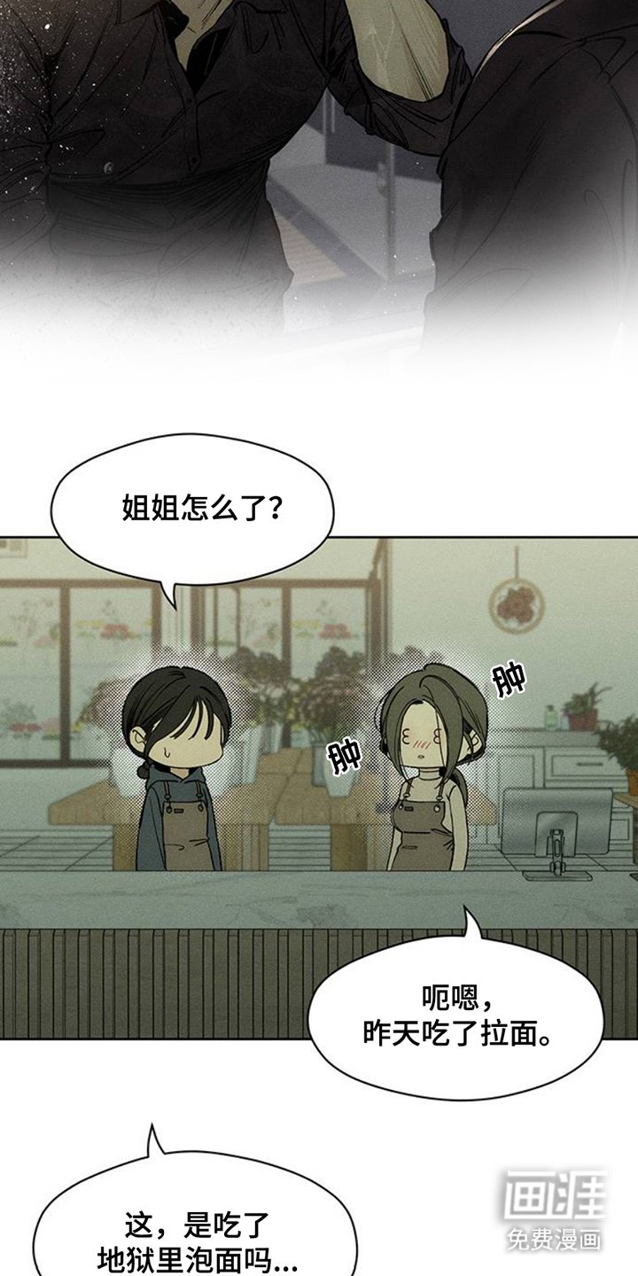 第45章：今天是最后一次