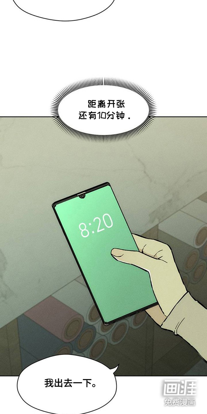 第45章：今天是最后一次