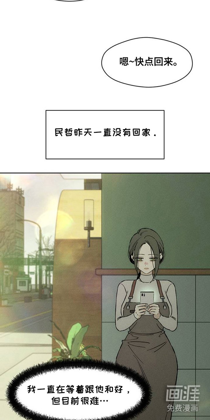 第45章：今天是最后一次