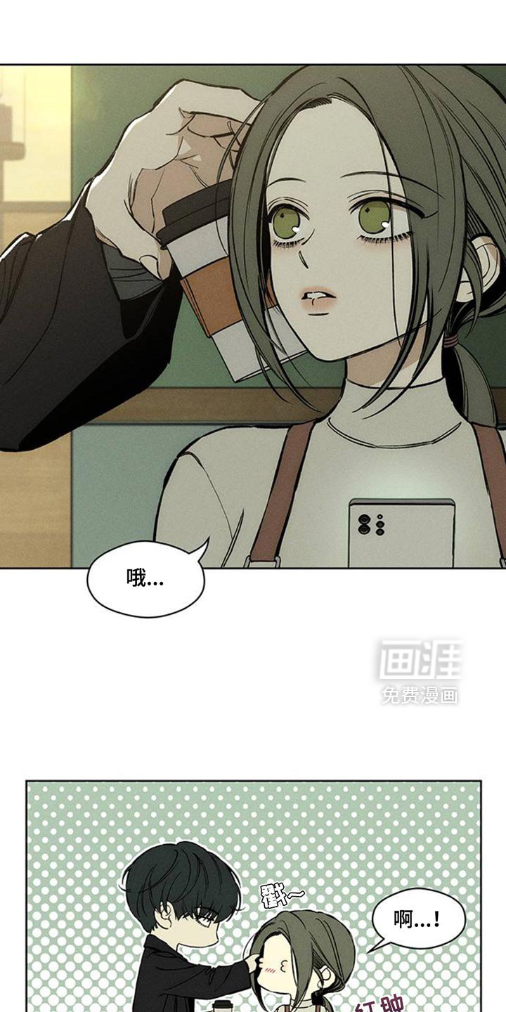第46章：祝你愉快