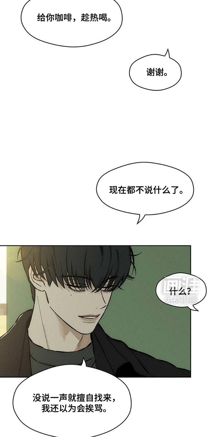第46章：祝你愉快
