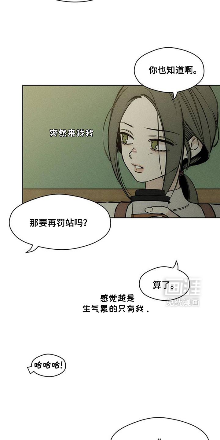第46章：祝你愉快