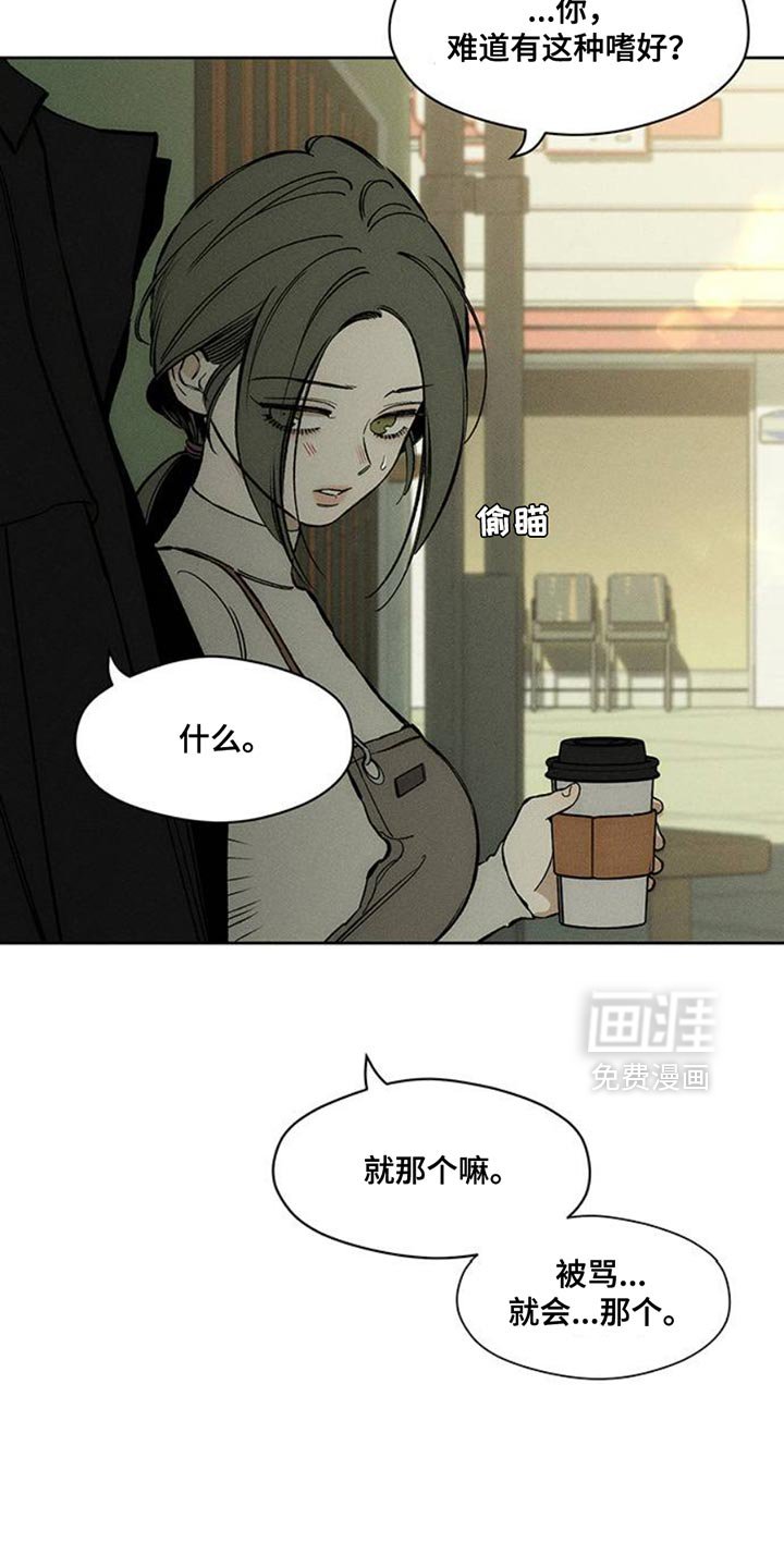 第46章：祝你愉快