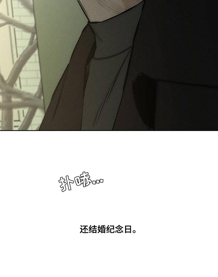 第46章：祝你愉快
