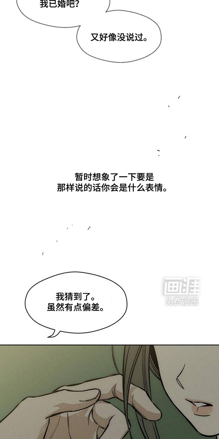 第46章：祝你愉快