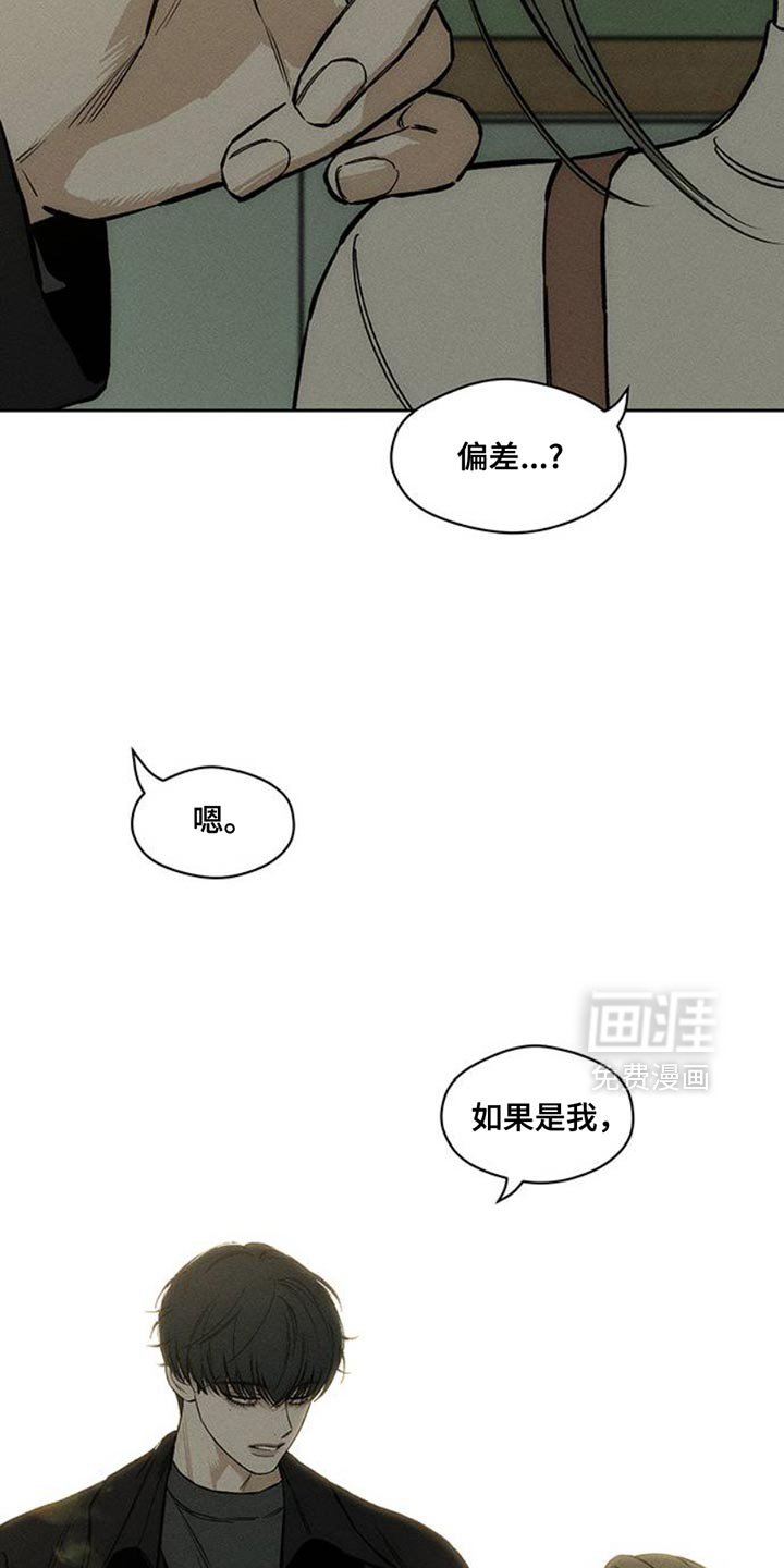 第46章：祝你愉快
