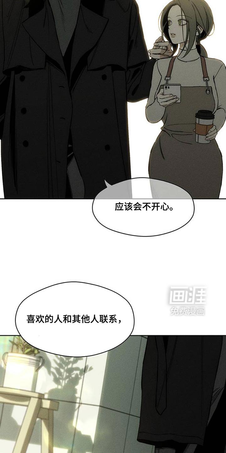第46章：祝你愉快
