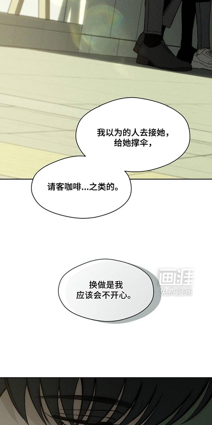 第46章：祝你愉快