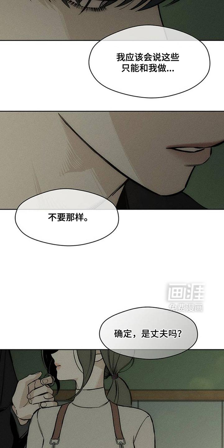 第46章：祝你愉快