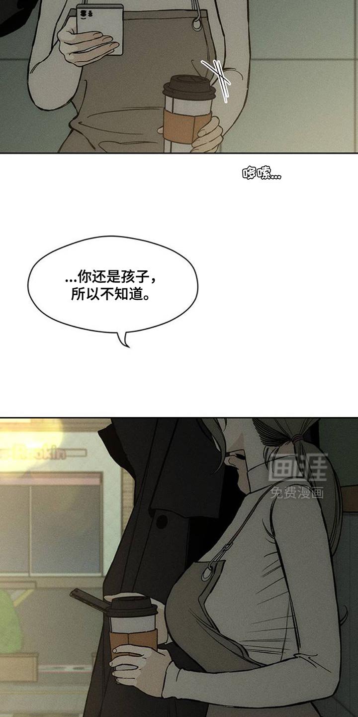 第46章：祝你愉快