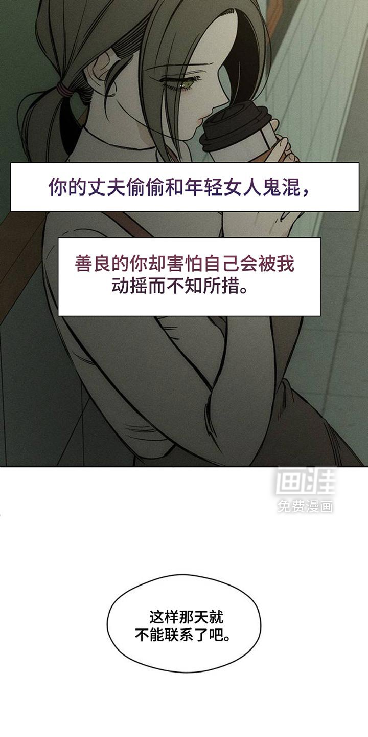 第46章：祝你愉快