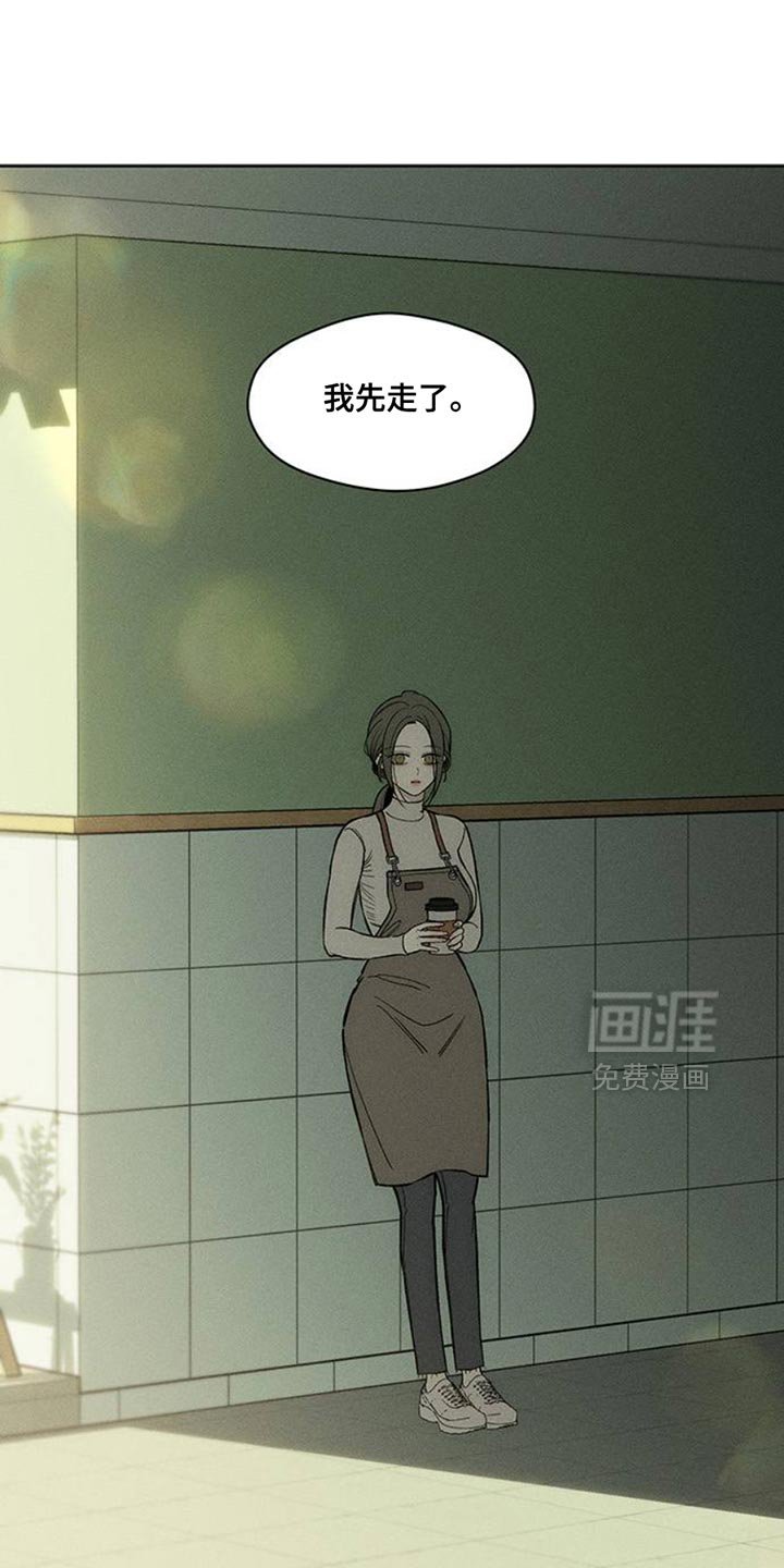 第46章：祝你愉快