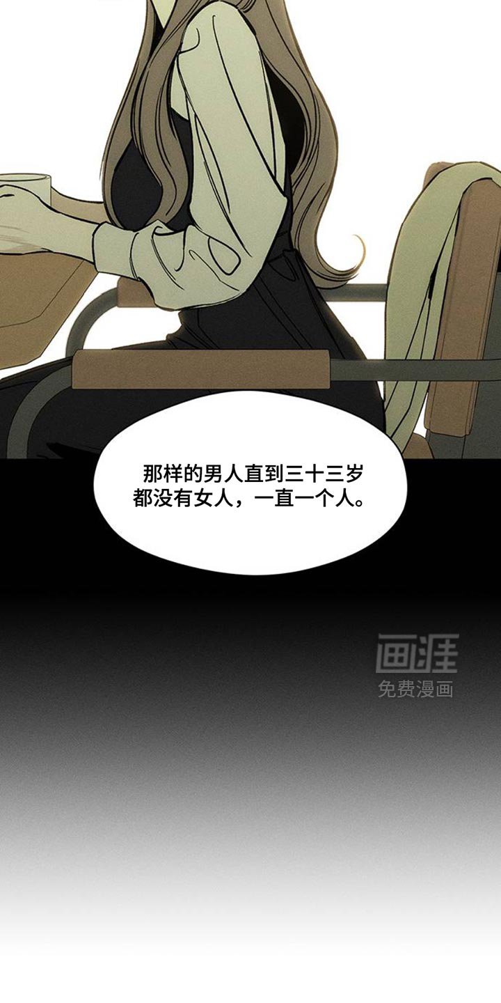 第46章：祝你愉快