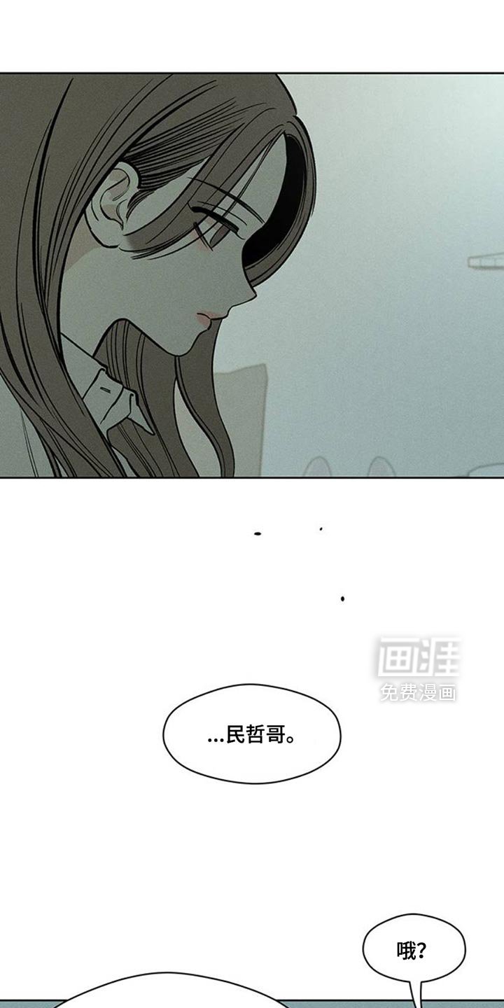 第46章：祝你愉快