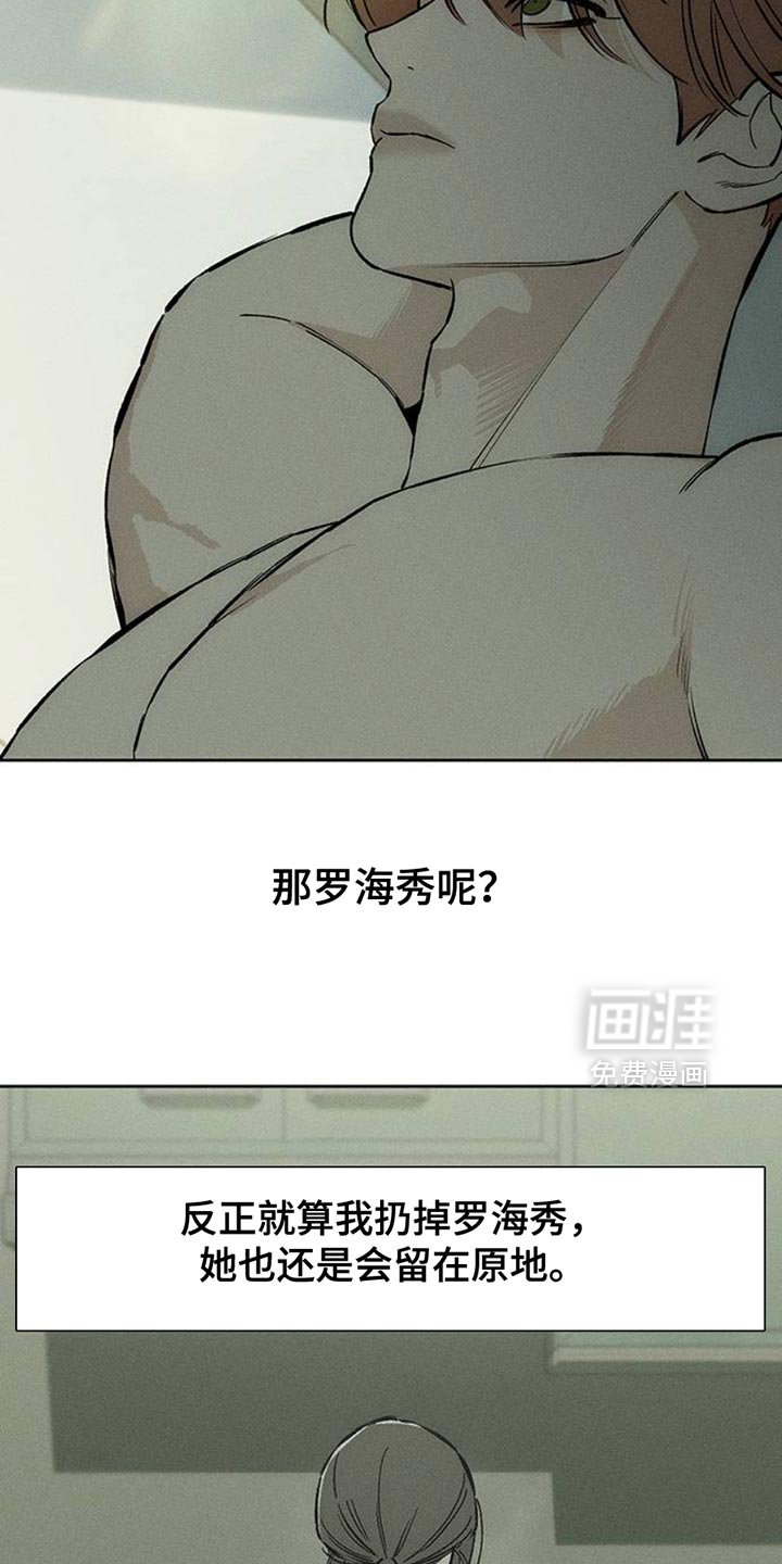 第46章：祝你愉快