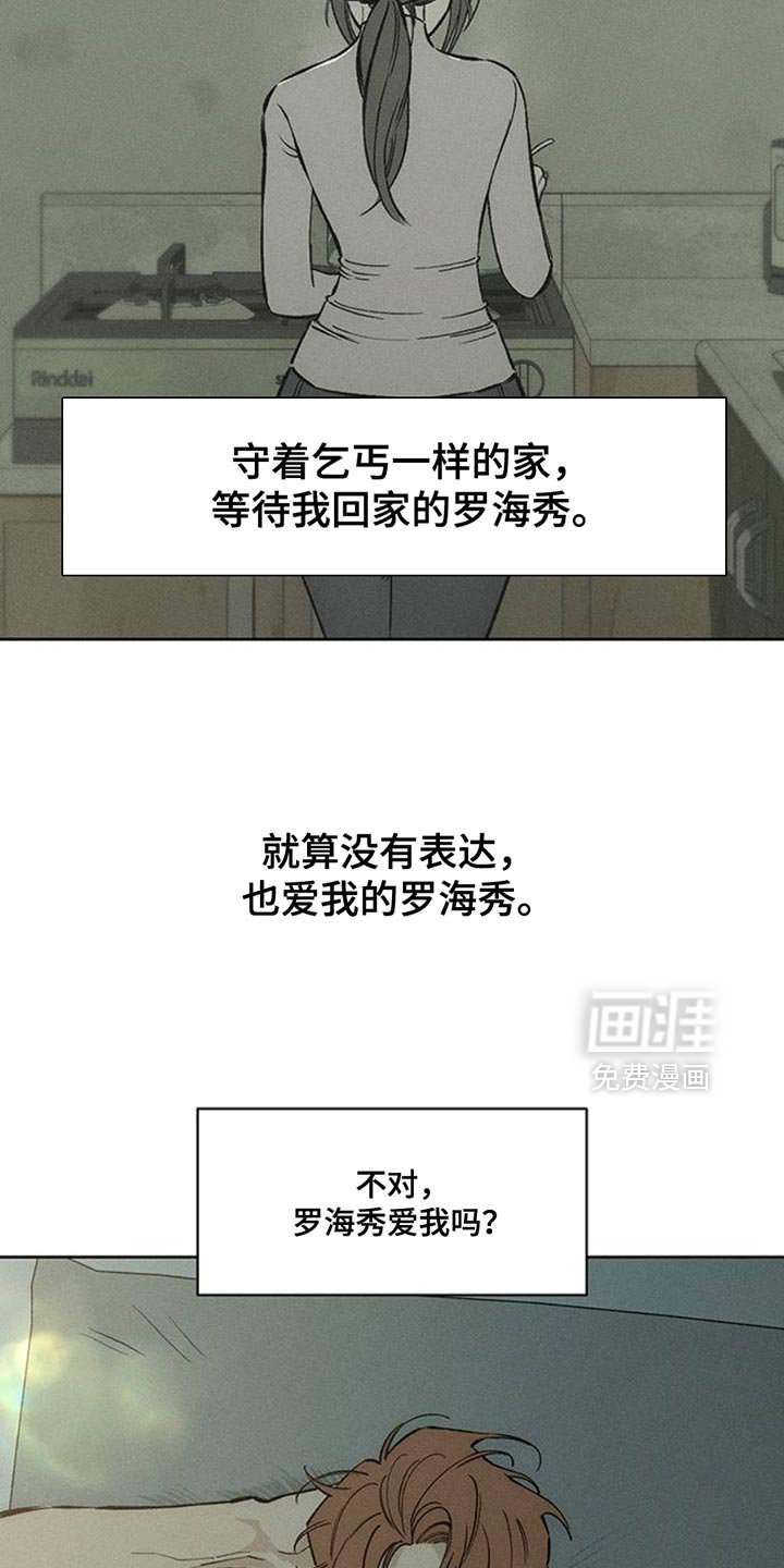 第46章：祝你愉快