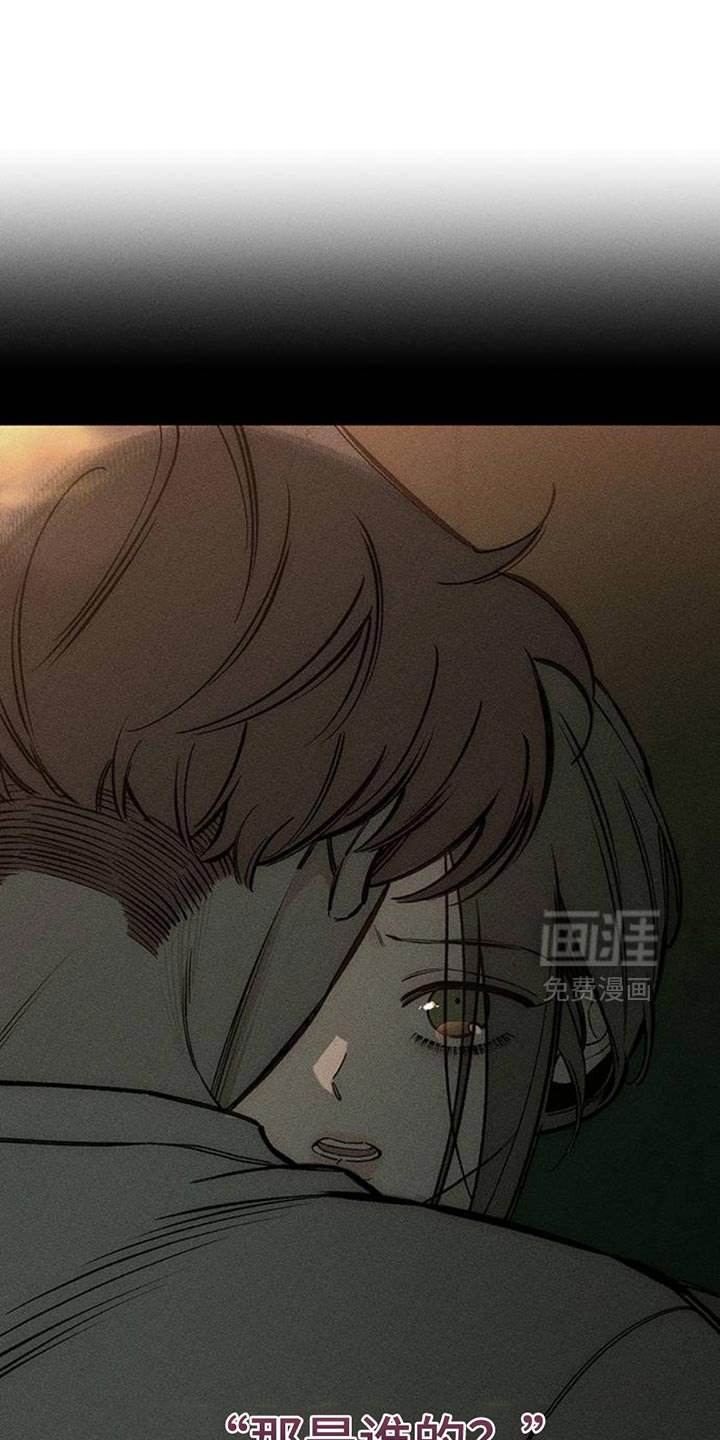 第46章：祝你愉快