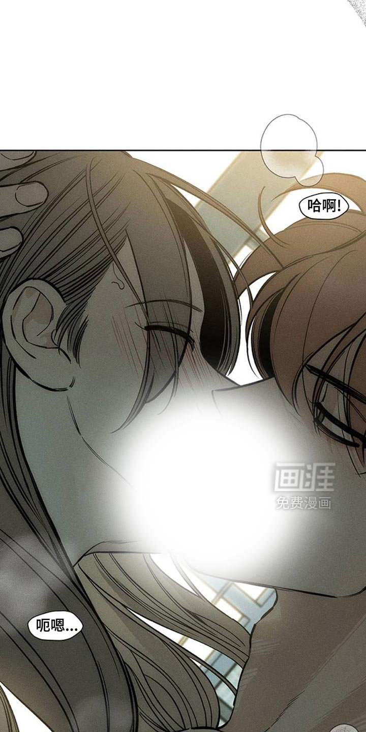 第47章：现在有点着急