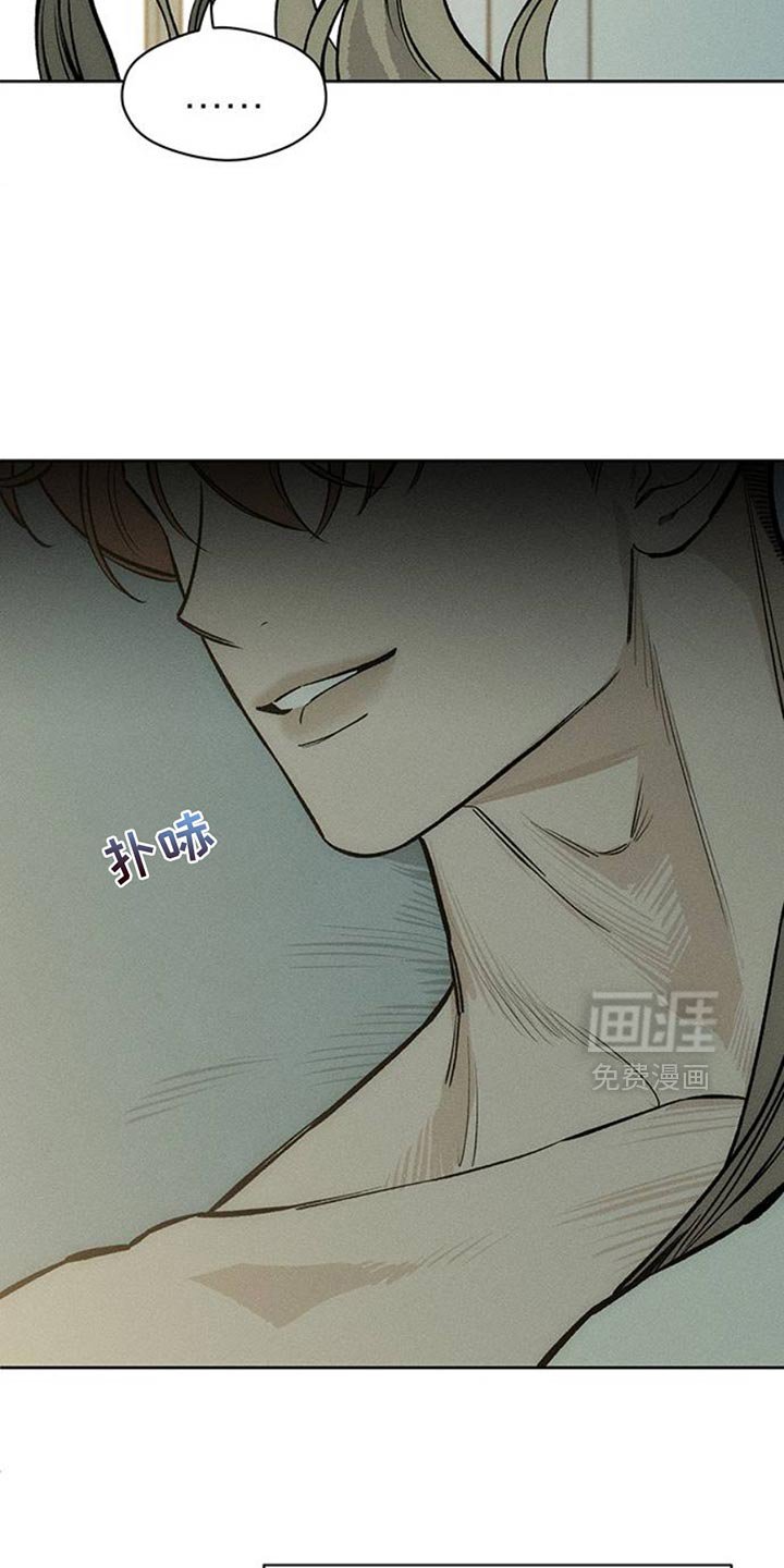 第47章：现在有点着急