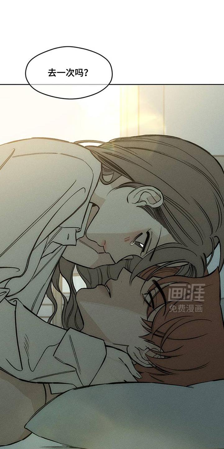 第47章：现在有点着急