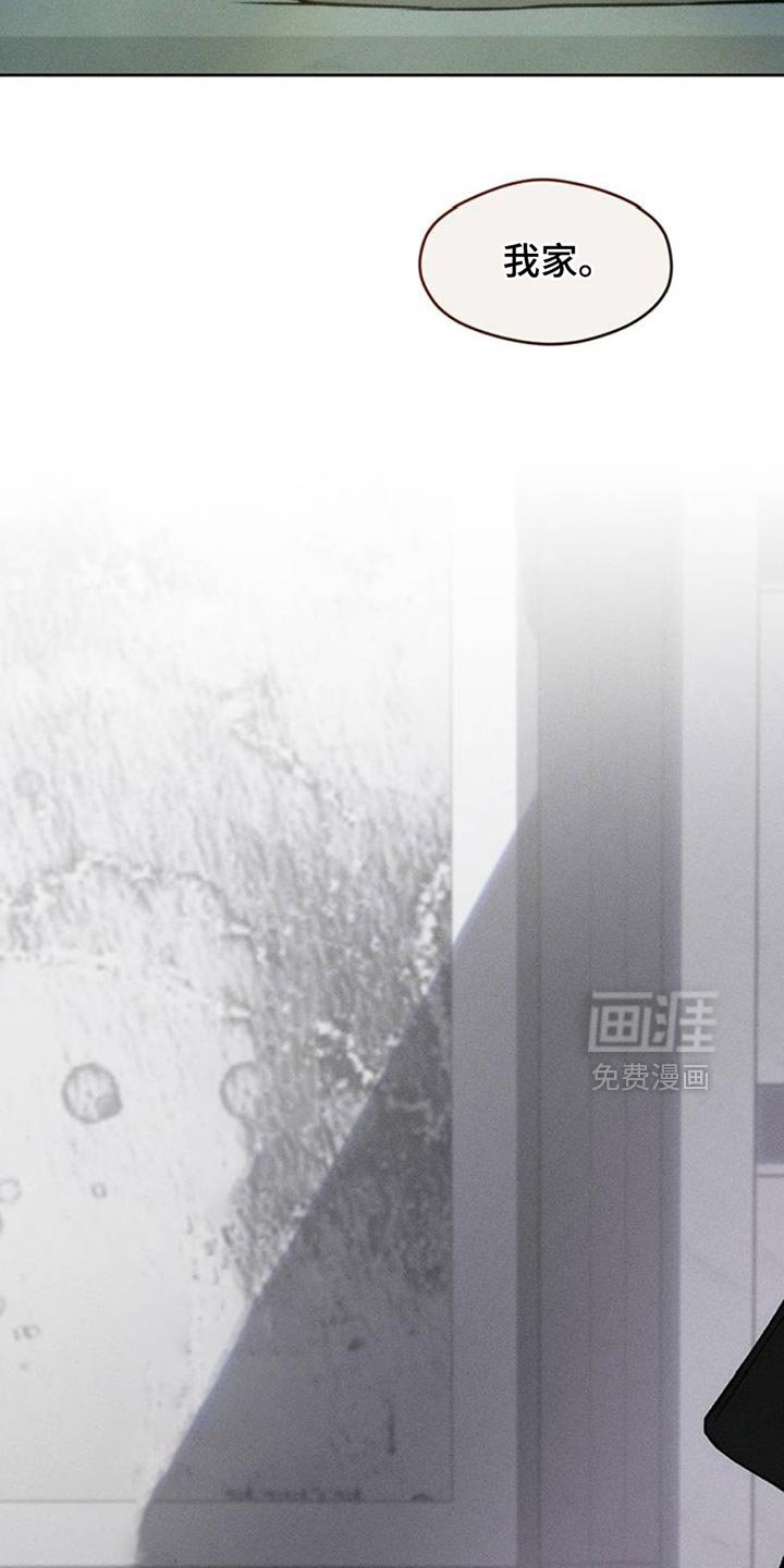 第47章：现在有点着急