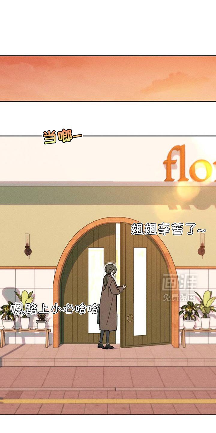 第47章：现在有点着急