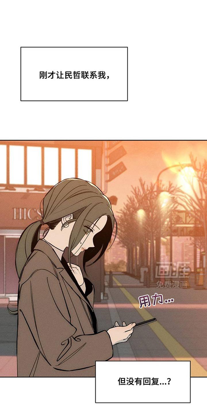 第47章：现在有点着急