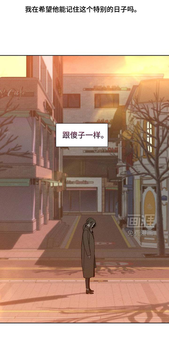 第47章：现在有点着急