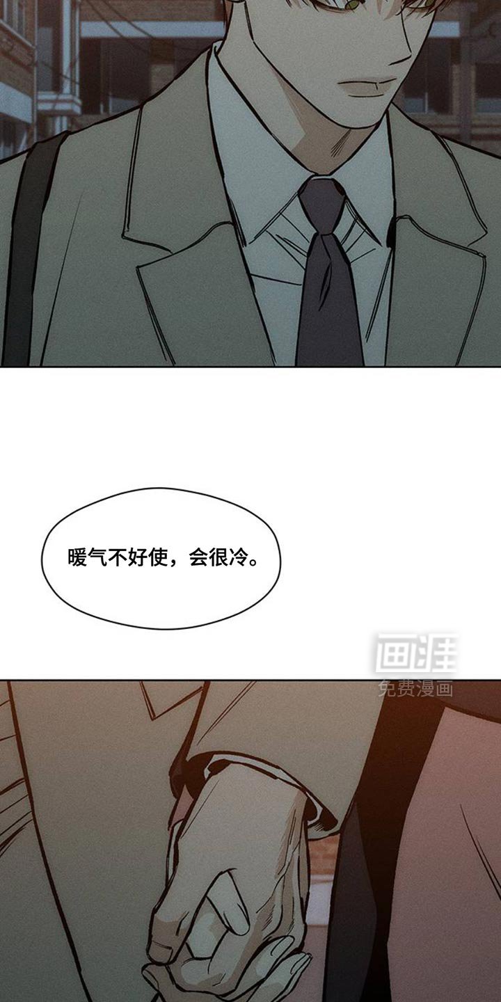 第47章：现在有点着急