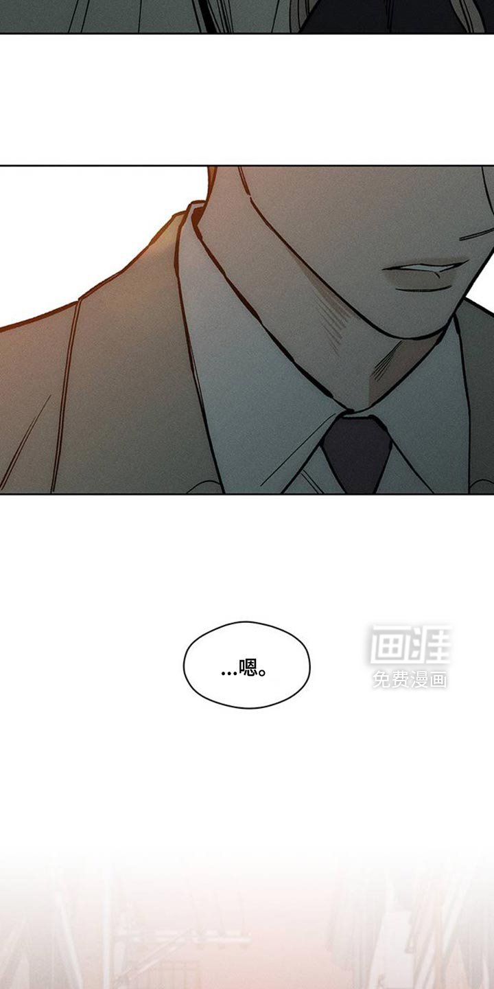 第47章：现在有点着急