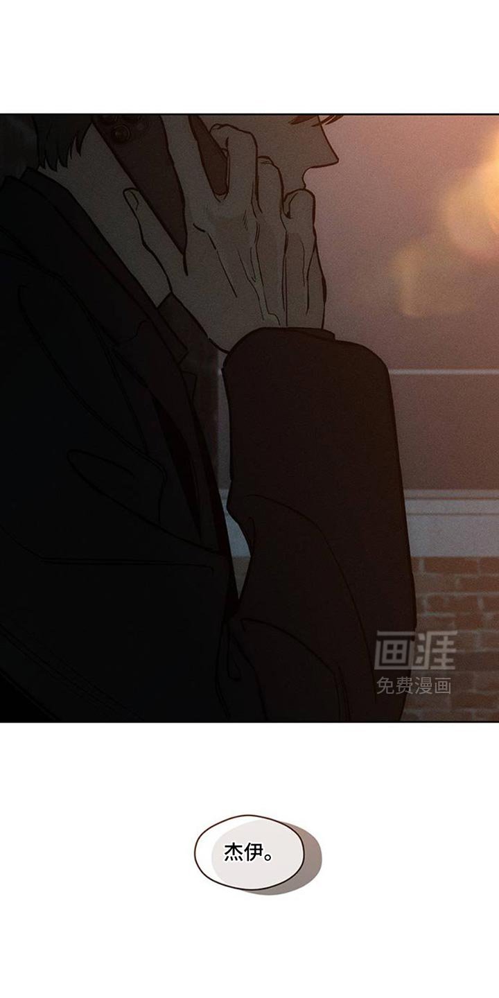 第47章：现在有点着急