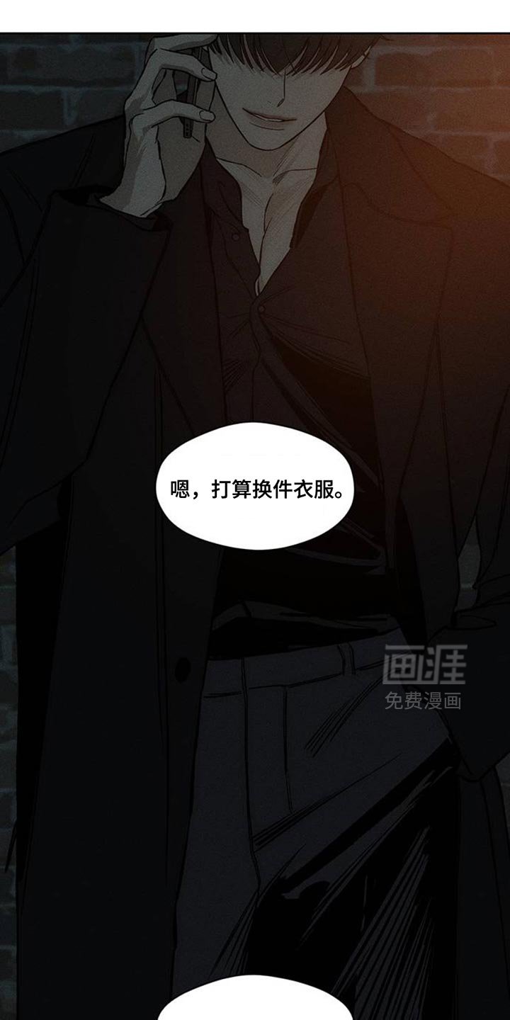 第47章：现在有点着急