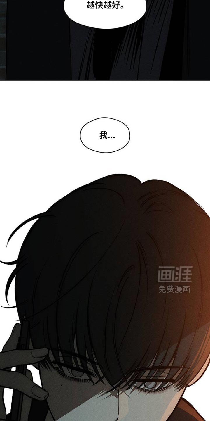 第47章：现在有点着急