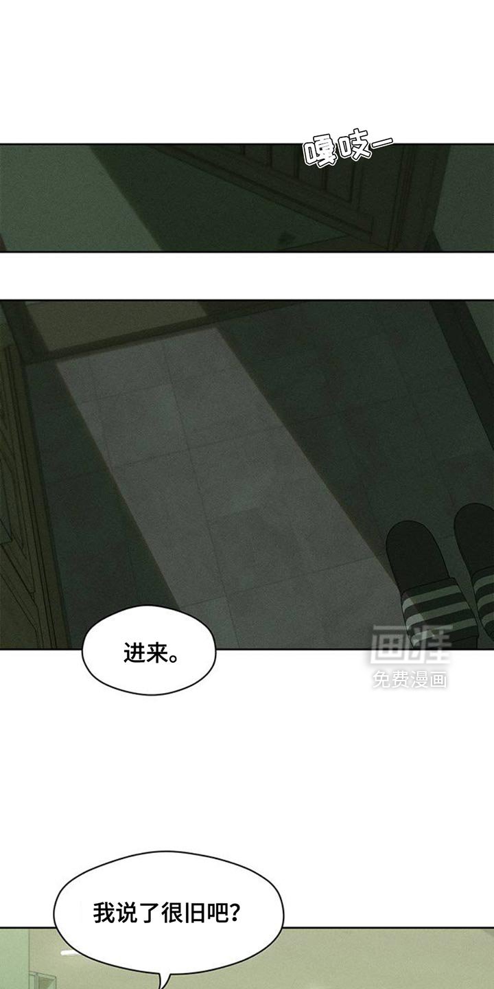 第48章：惊喜