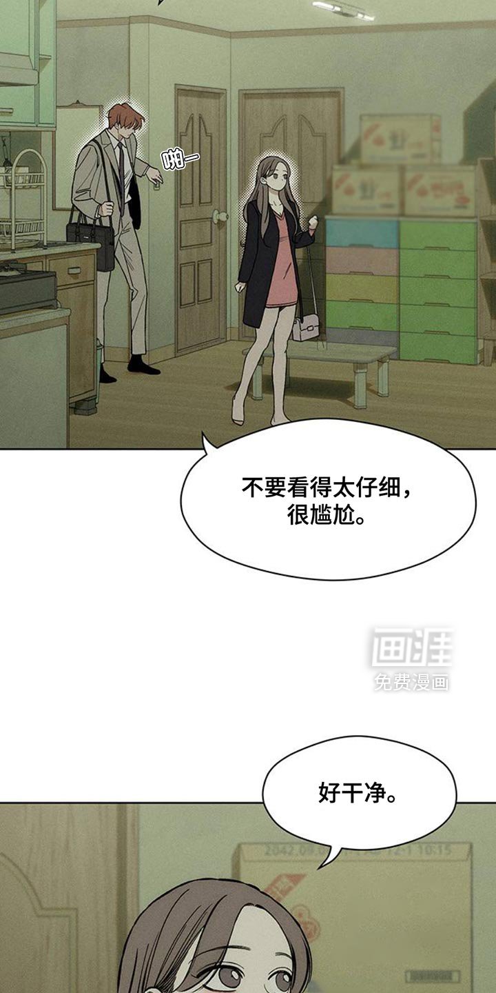 第48章：惊喜