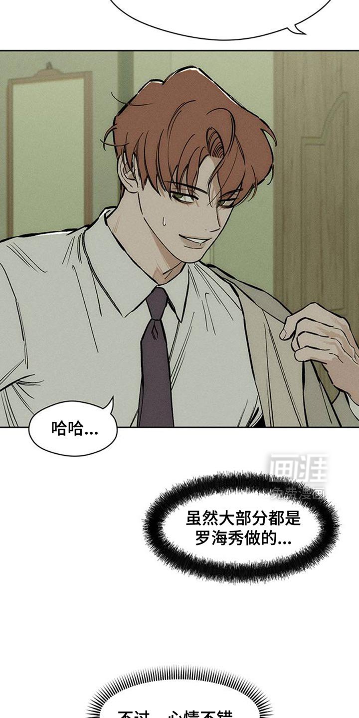第48章：惊喜