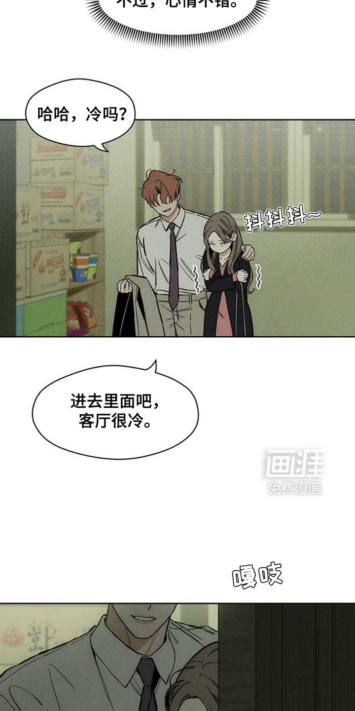 第48章：惊喜