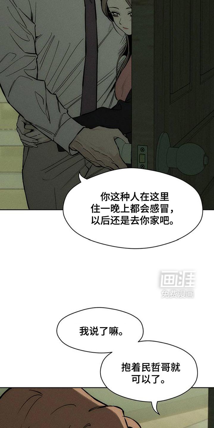 第48章：惊喜
