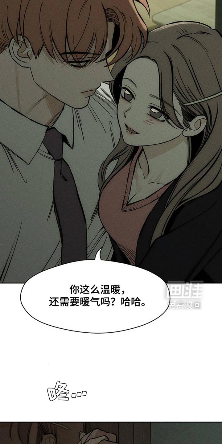 第48章：惊喜