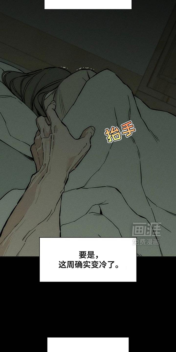 第48章：惊喜