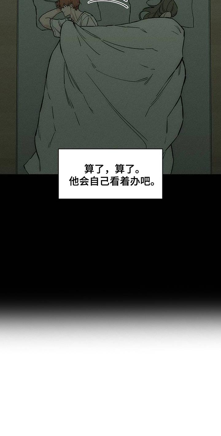 第48章：惊喜