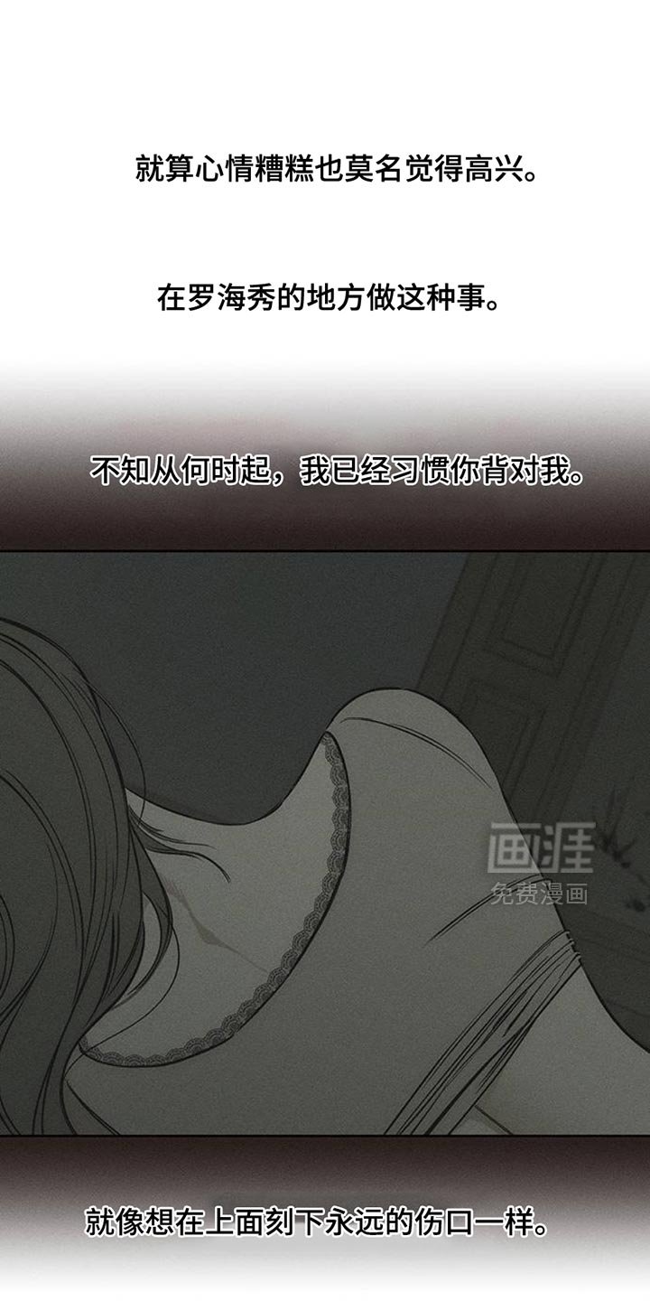 第48章：惊喜