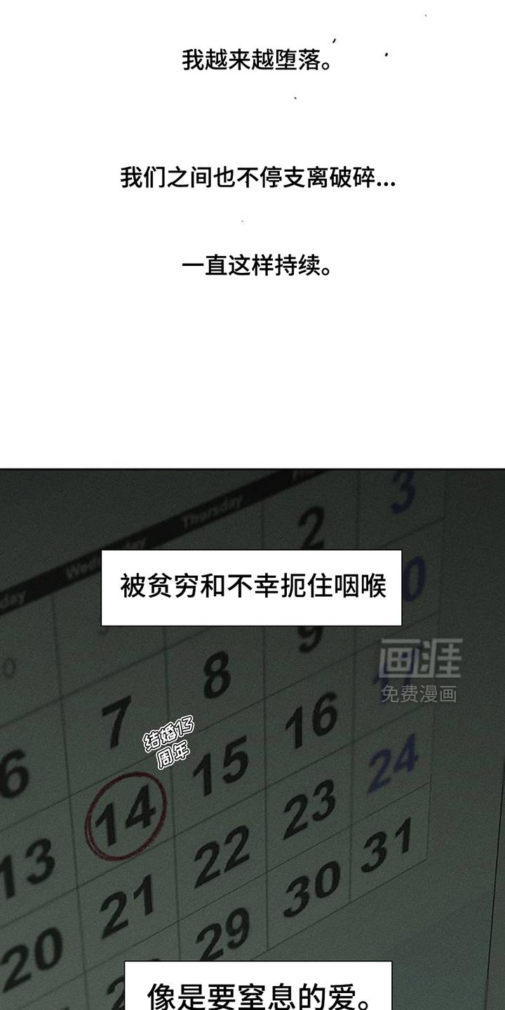 第48章：惊喜