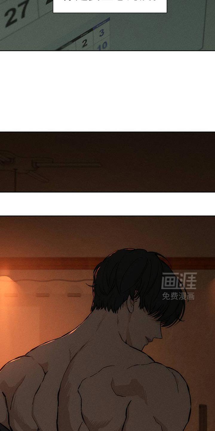 第48章：惊喜