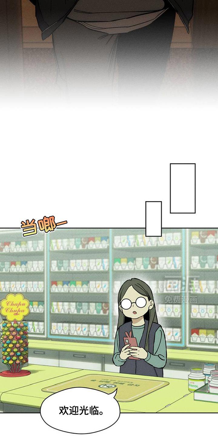 第48章：惊喜
