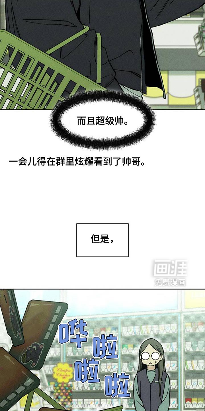 第48章：惊喜