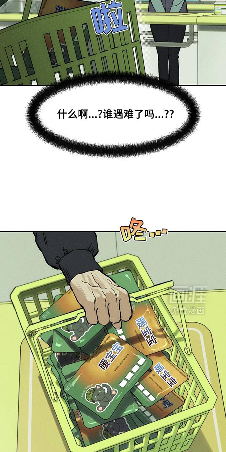 第48章：惊喜