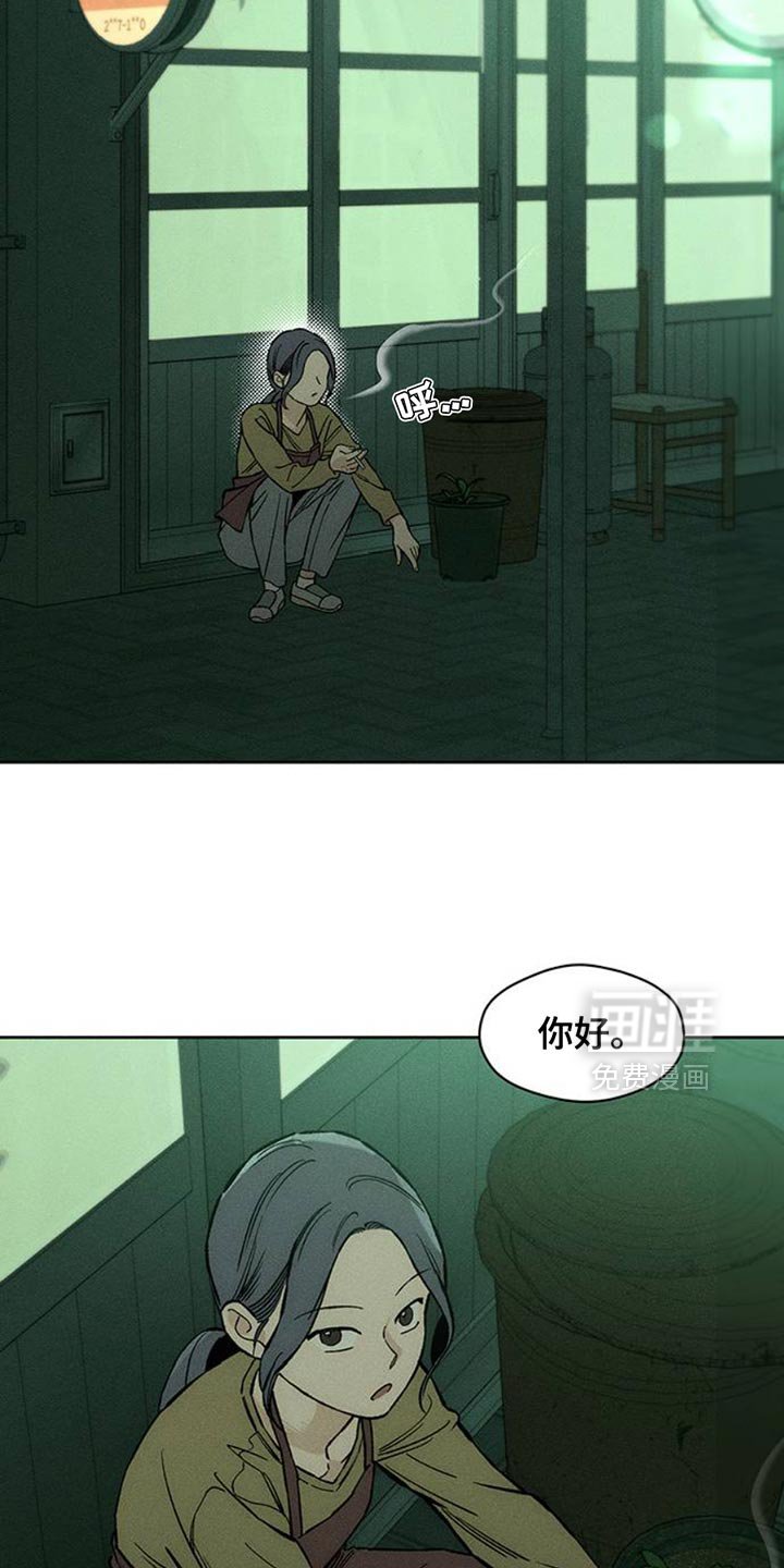 第48章：惊喜