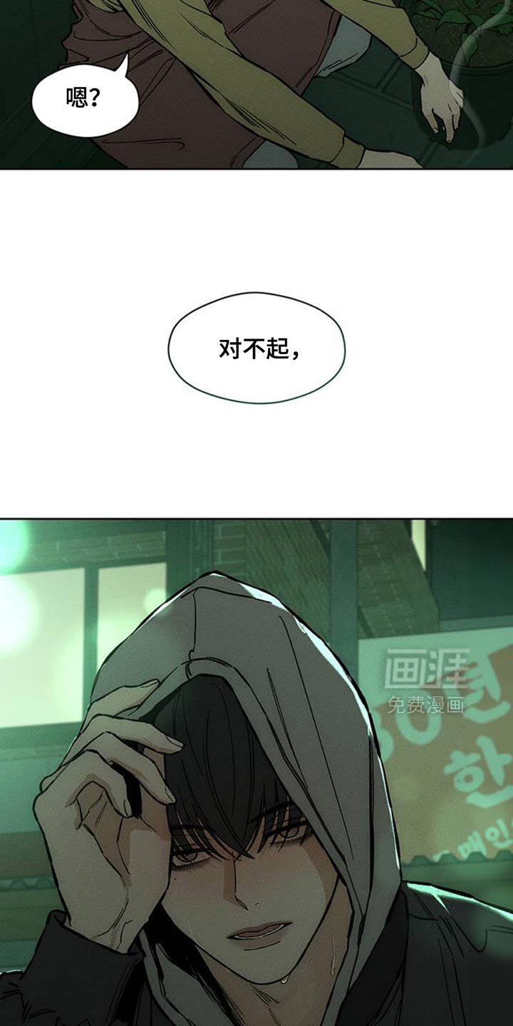 第48章：惊喜